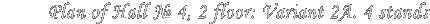 Plan of Hall � 4, 2 floor: Variant 2A. 4 stands