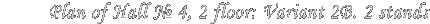 Plan of Hall � 4, 2 floor: Variant 2B. 2 stands