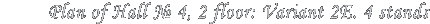 Plan of Hall � 4, 2 floor: Variant 2E. 4 stands